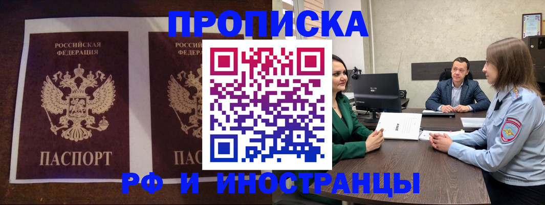 прописка для кредита в Ульяновской области